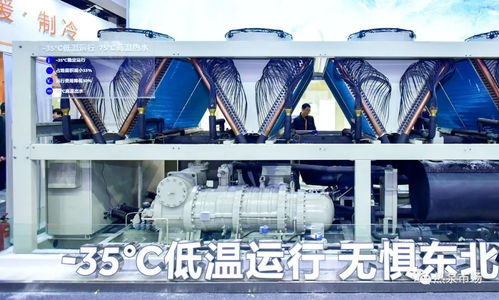 35 ,低温不再是障碍 这6大技术使空气源热泵战胜严寒